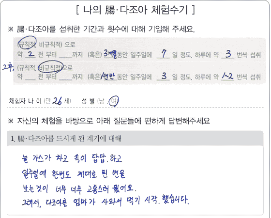 심각한 변비, 심한변비, 잔변감없이 빠르고 간편해요