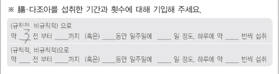 3년전부터 심한변비로 먹먹기시작