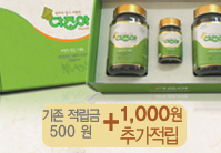 다조아세트 추가적립1000원