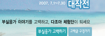 무료체험